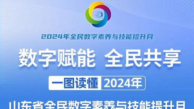 上届亚洲杯阿菲夫直接参与11个进球，本届已收获5球3助将冲击纪录